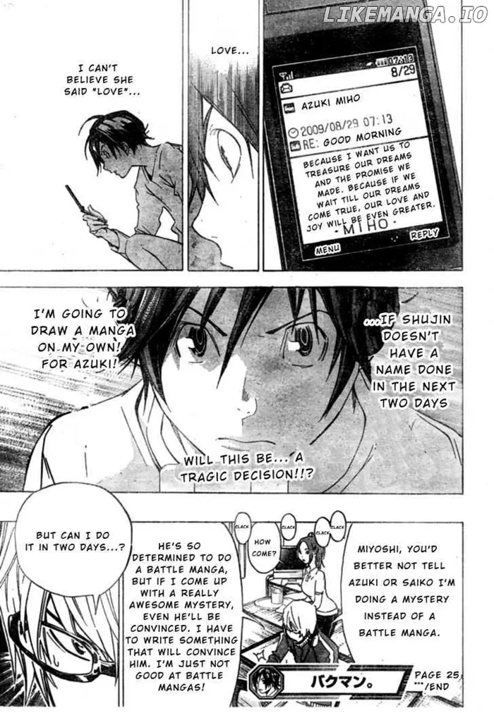 Baku Chapter 25 image 19_optimized